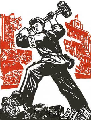 Destroying the four olds cultural revolution propaganda poster